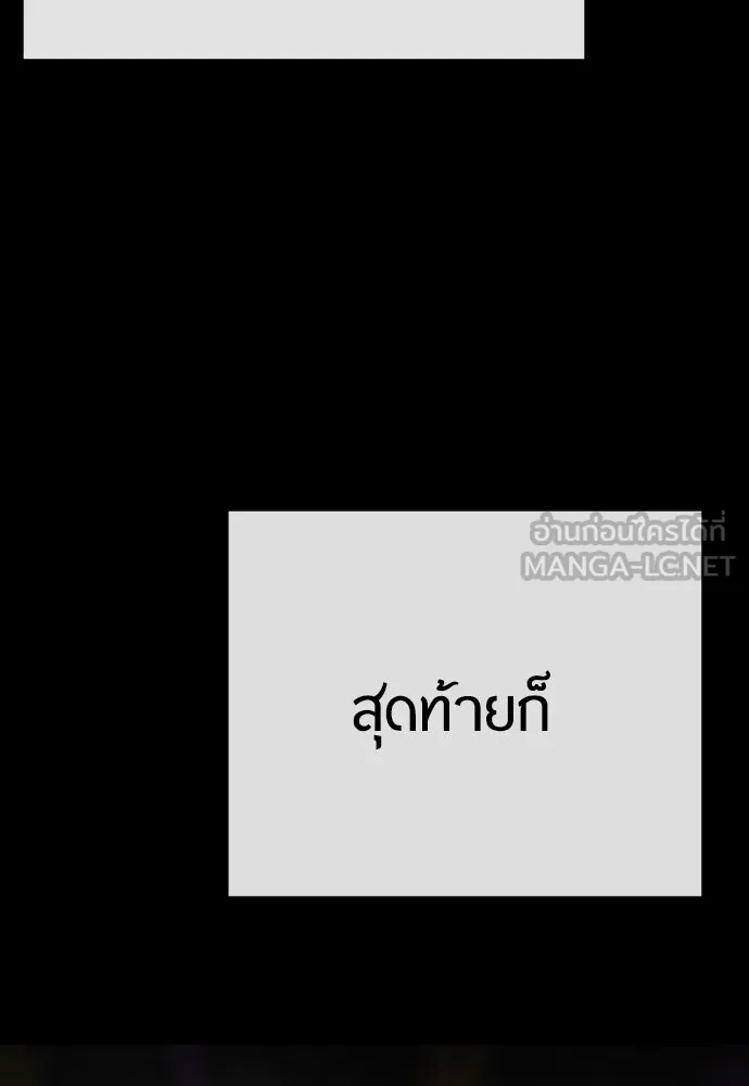 หน้า 183