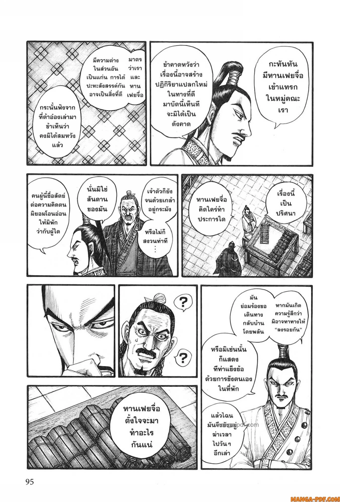 หน้า 13