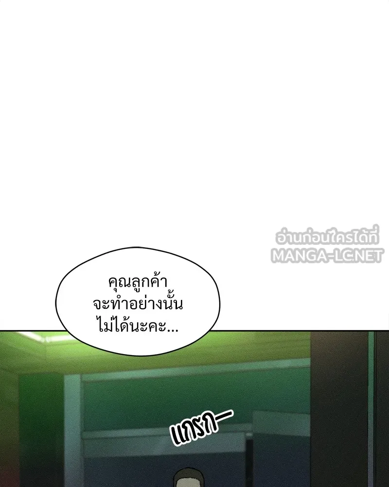 หน้า 141