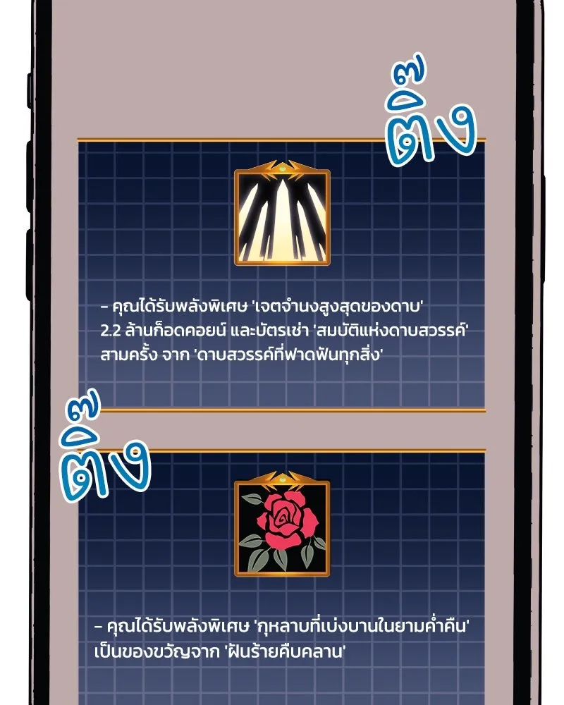 หน้า 65