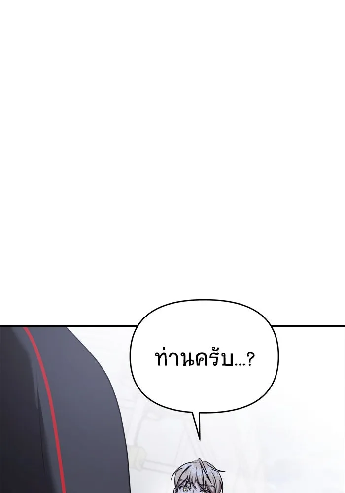 หน้า 166