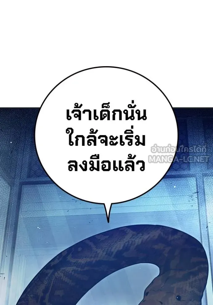 หน้า 108