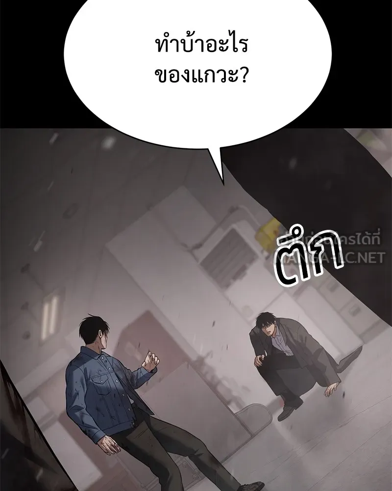 หน้า 141