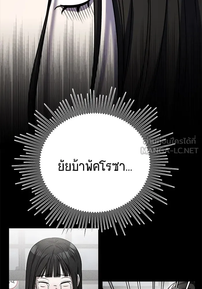 หน้า 117