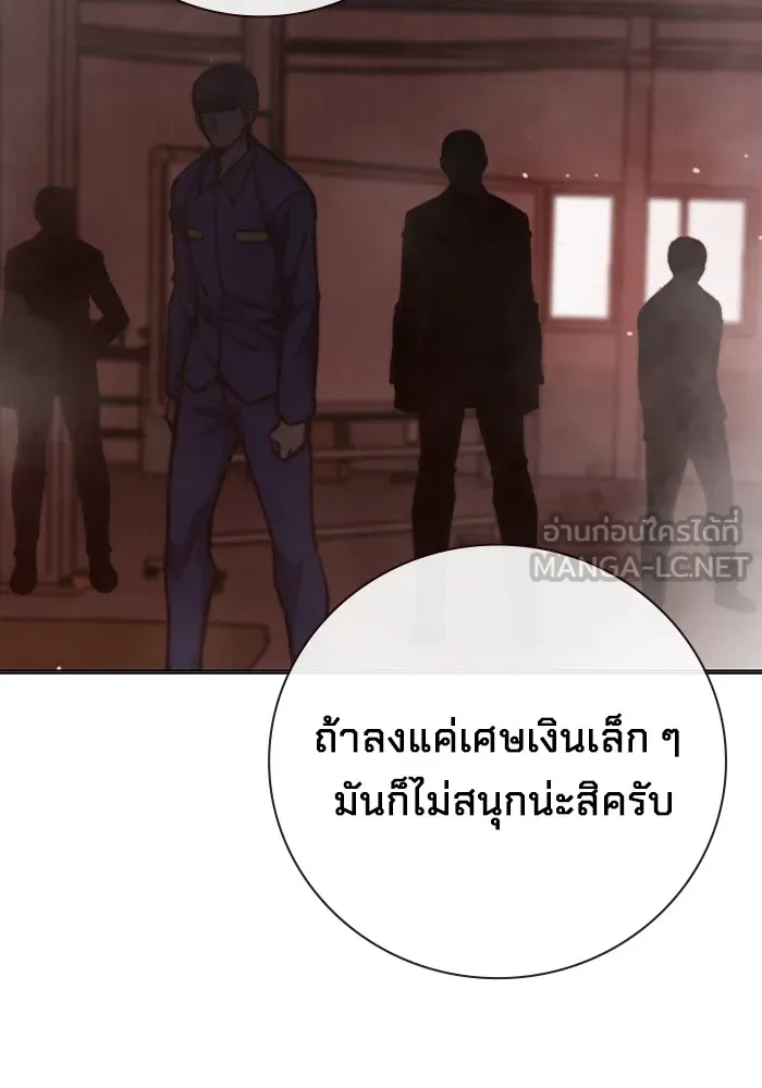 หน้า 156