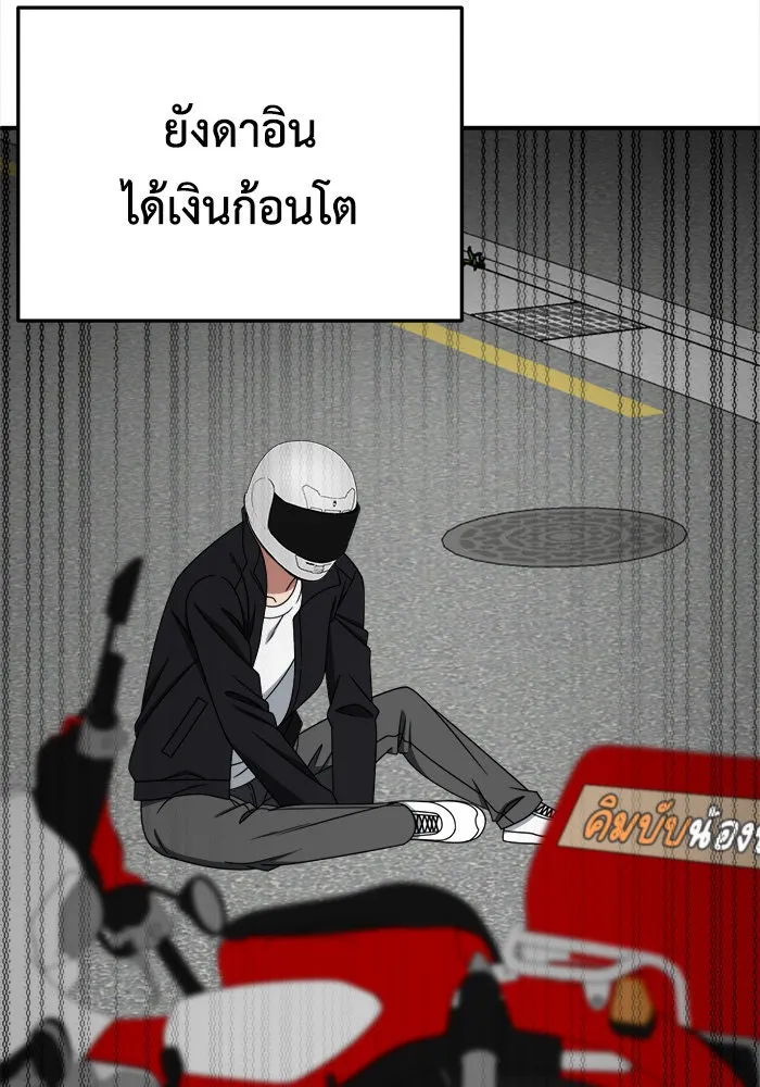 หน้า 122