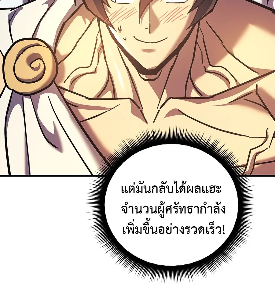 หน้า 112