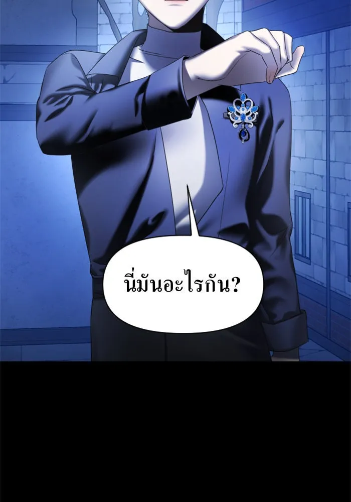 หน้า 160