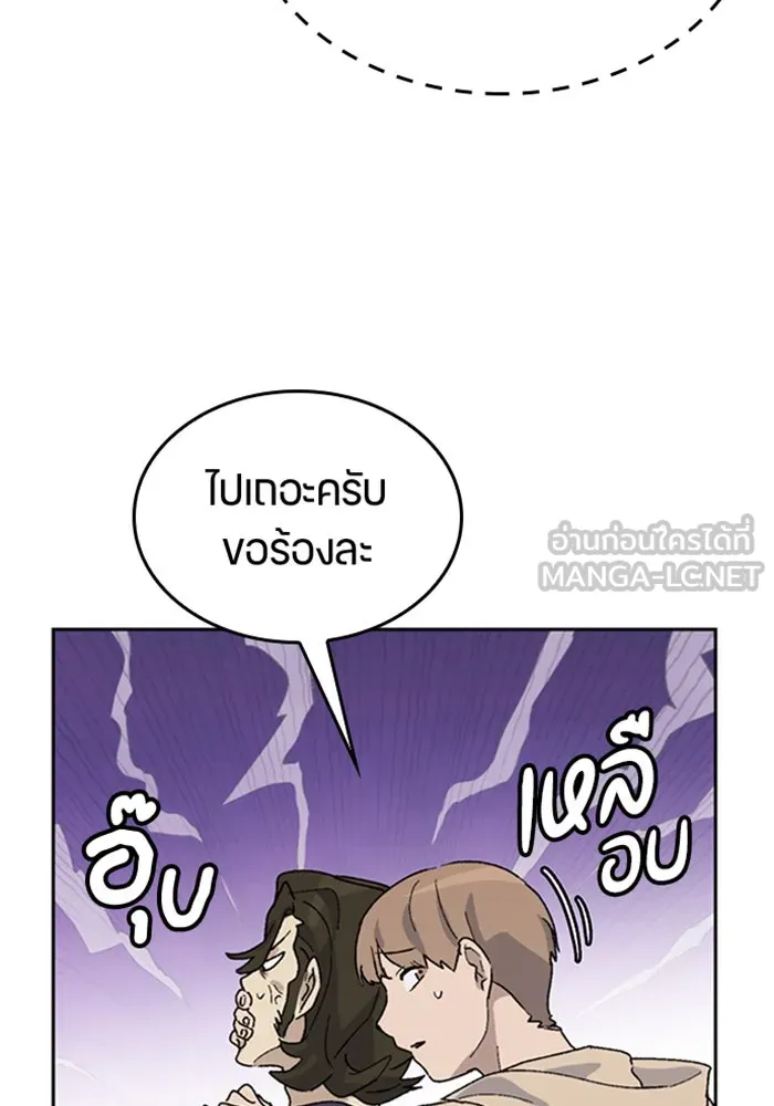 หน้า 84