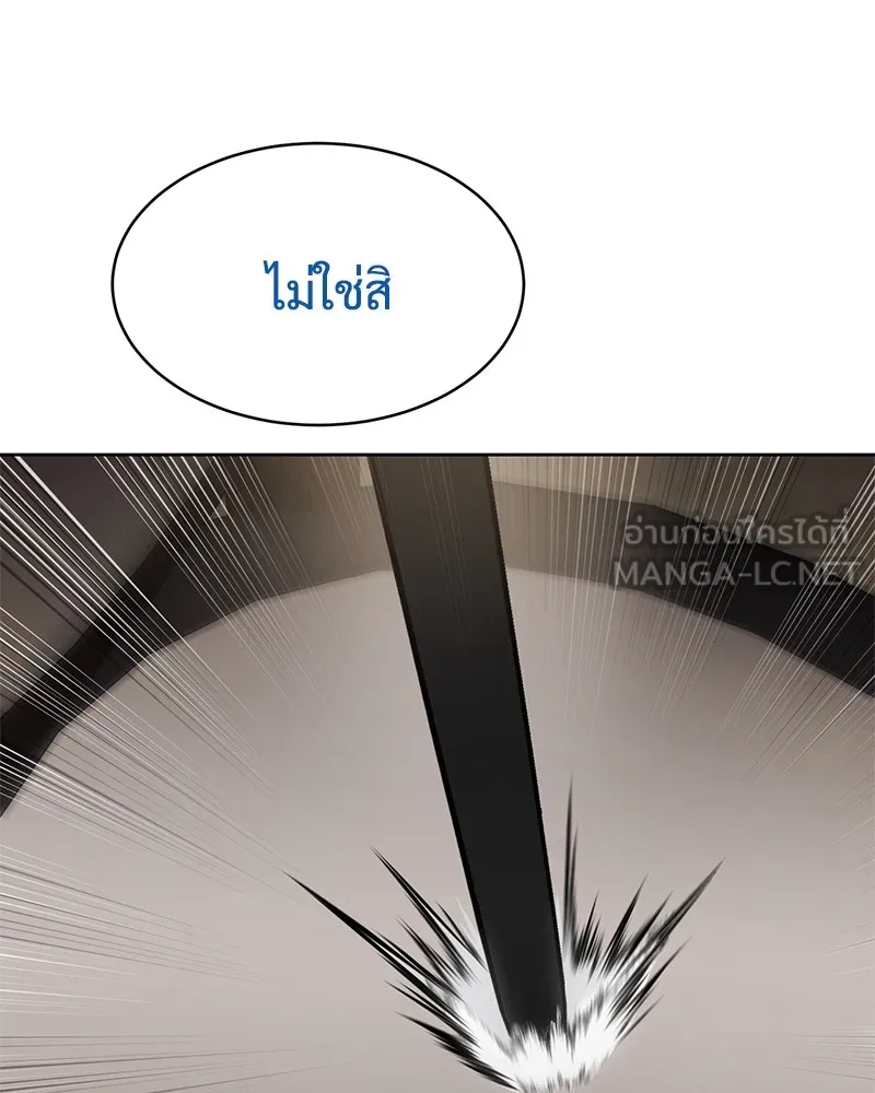 หน้า 234