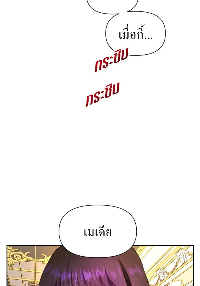 หน้า 109