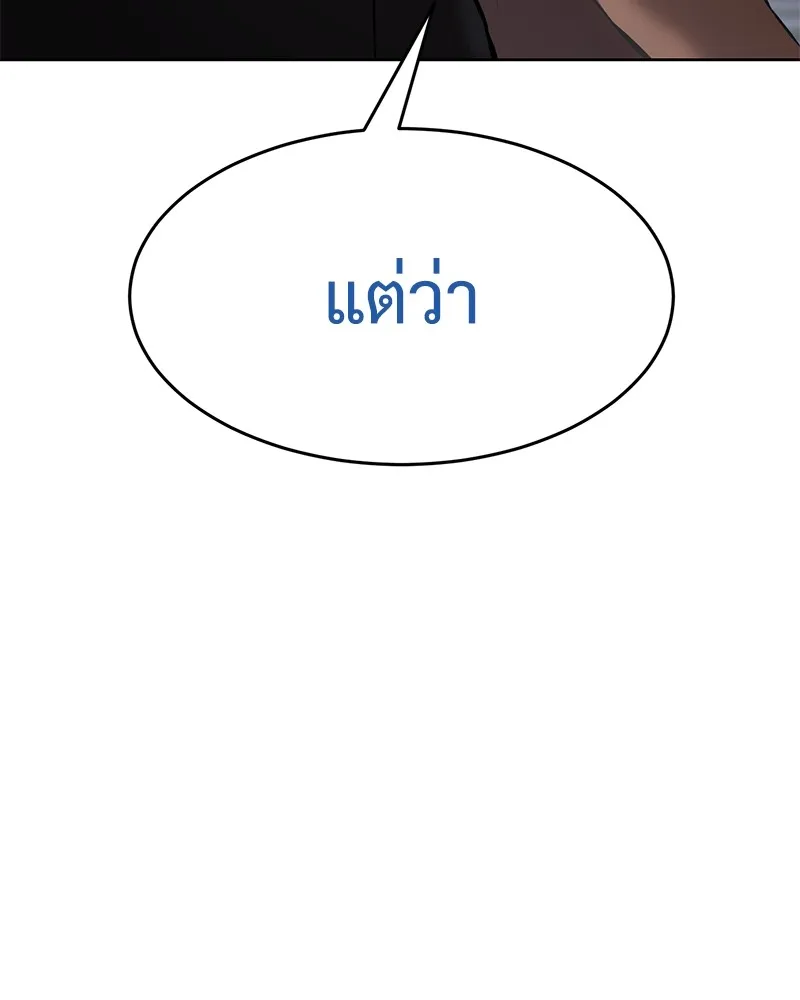 หน้า 259