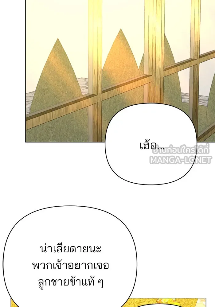 หน้า 87