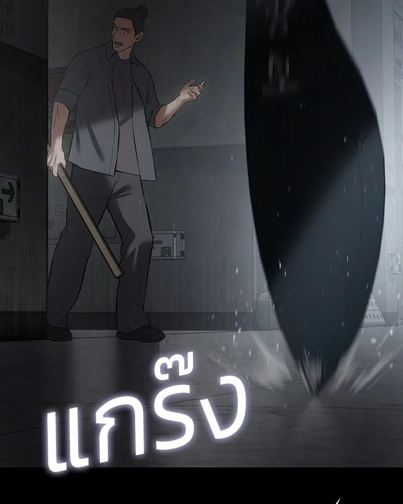 หน้า 238