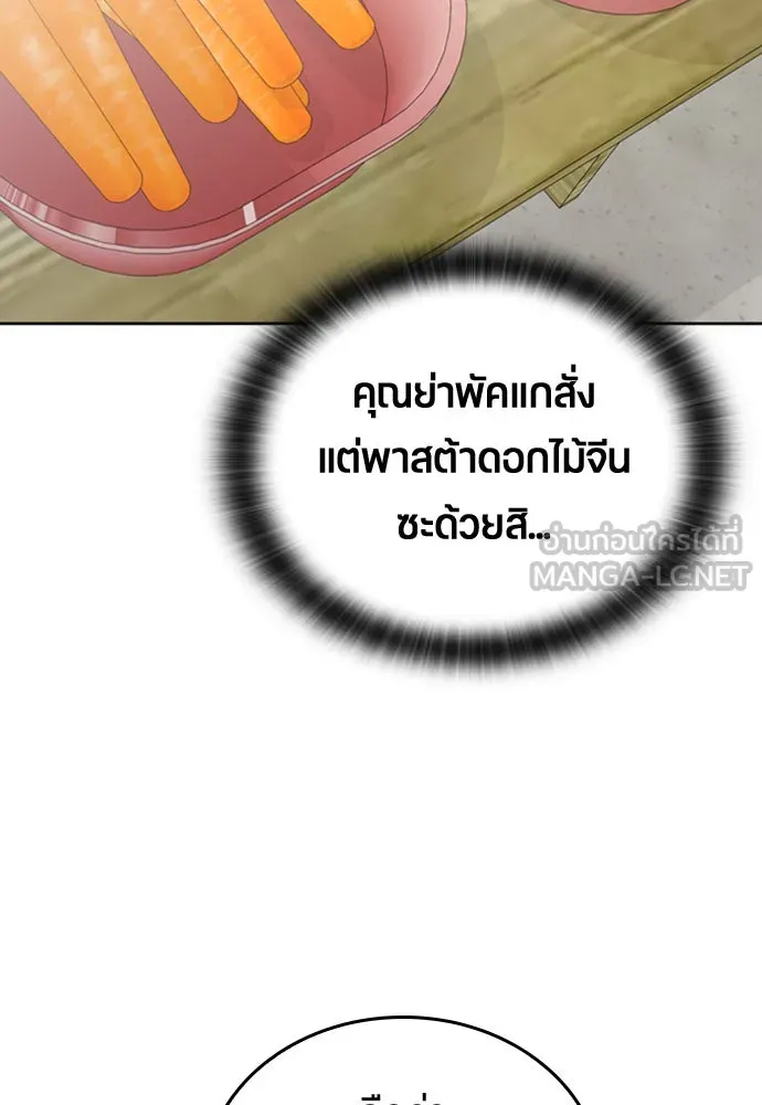 หน้า 105