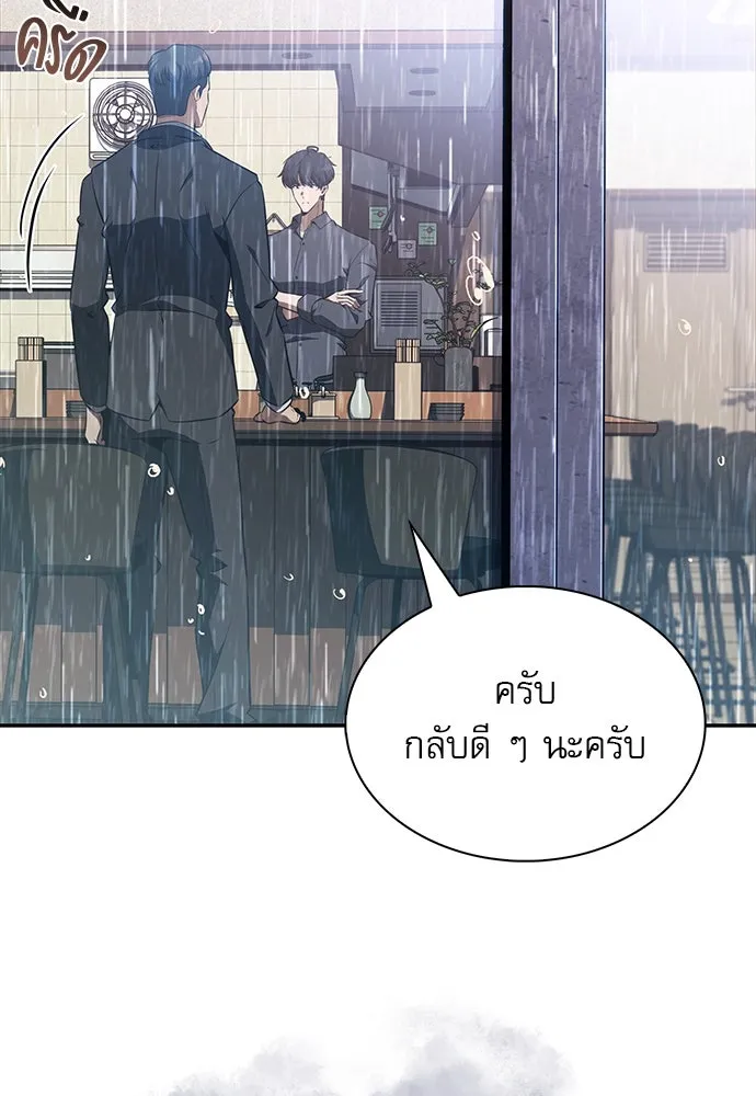 หน้า 125