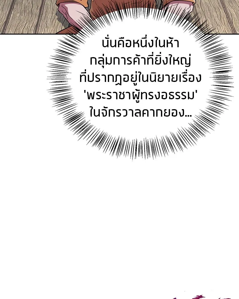 หน้า 166