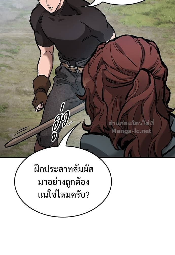 หน้า 112
