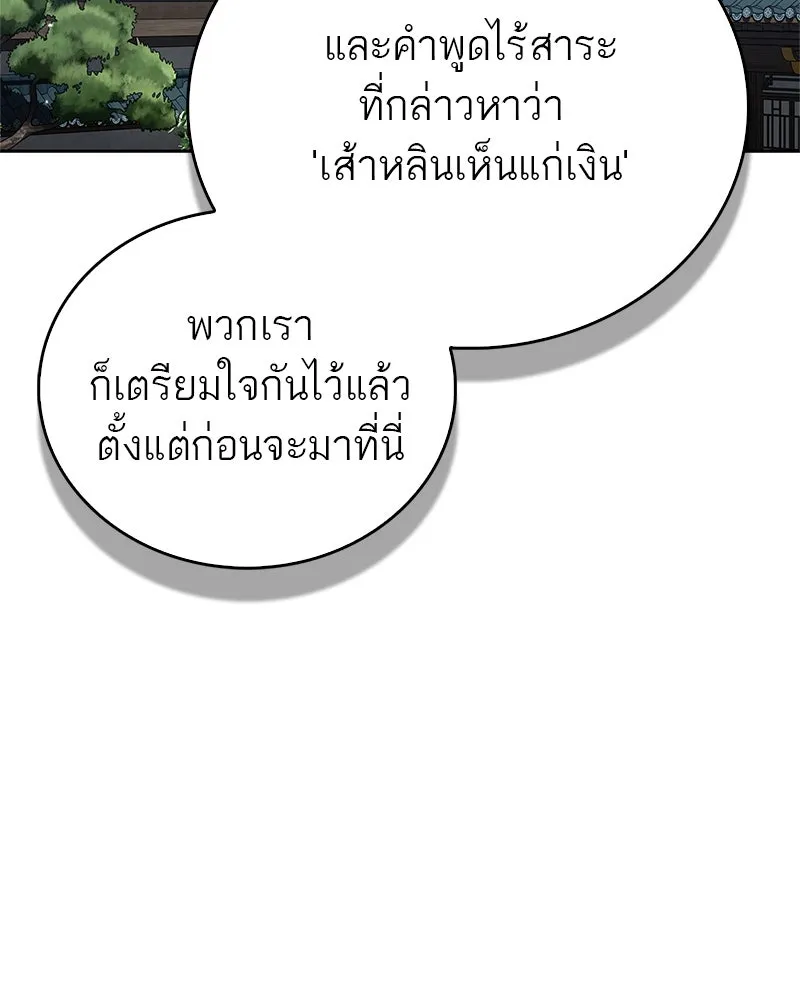 หน้า 139