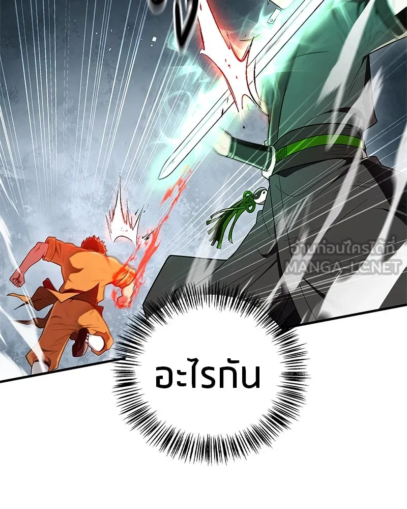 หน้า 108