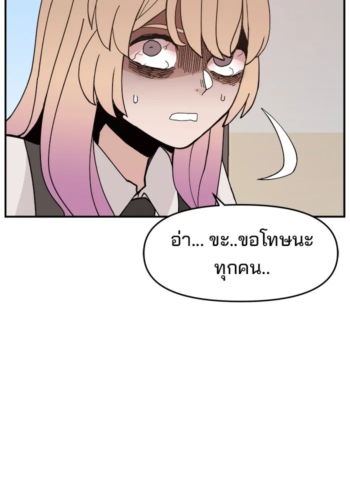 หน้า 100
