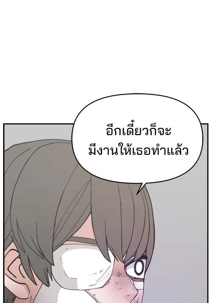 หน้า 91
