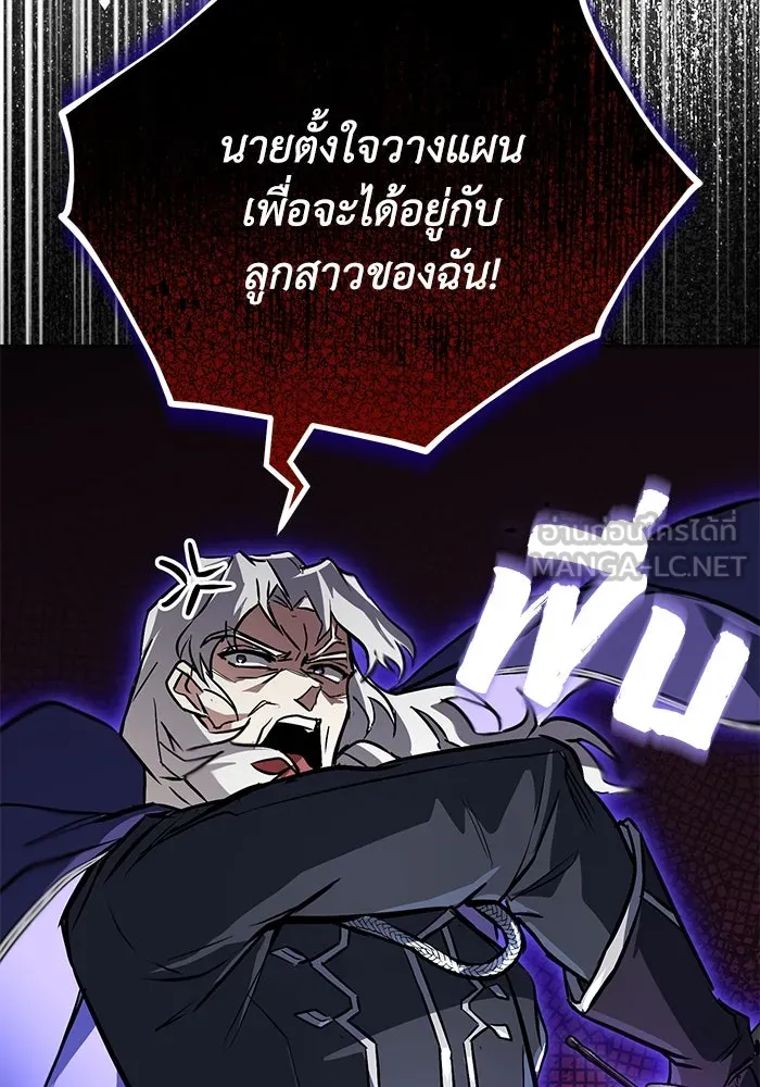 หน้า 138
