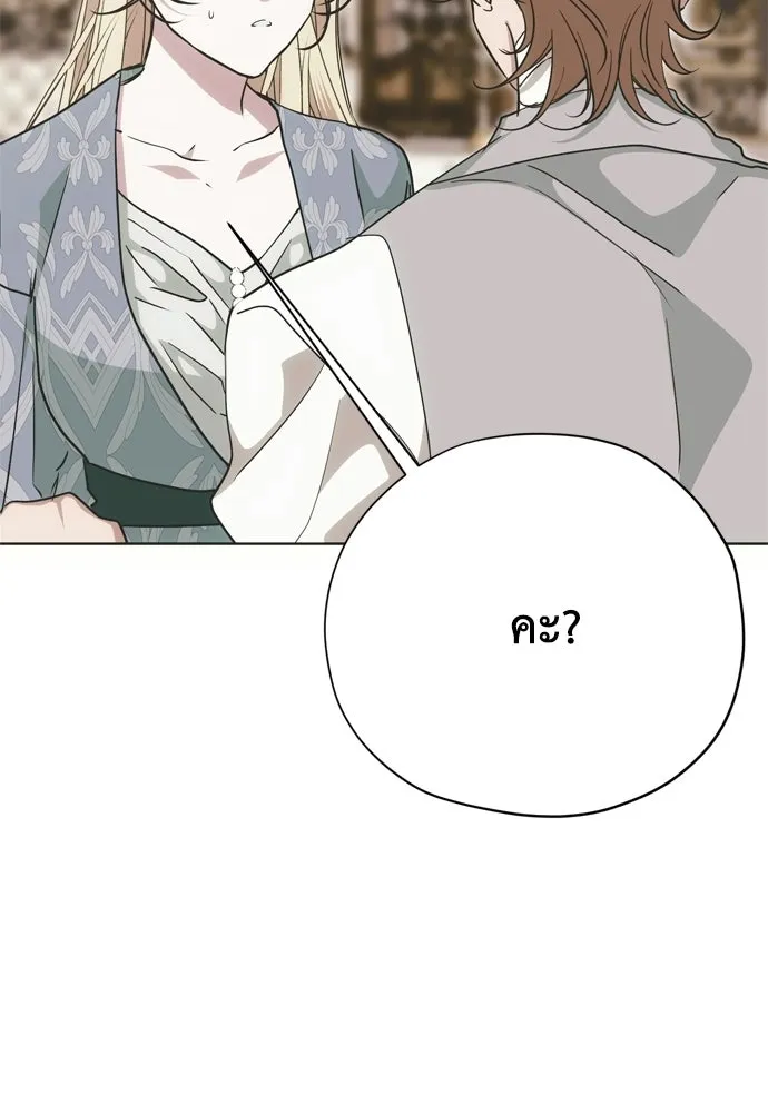 หน้า 106