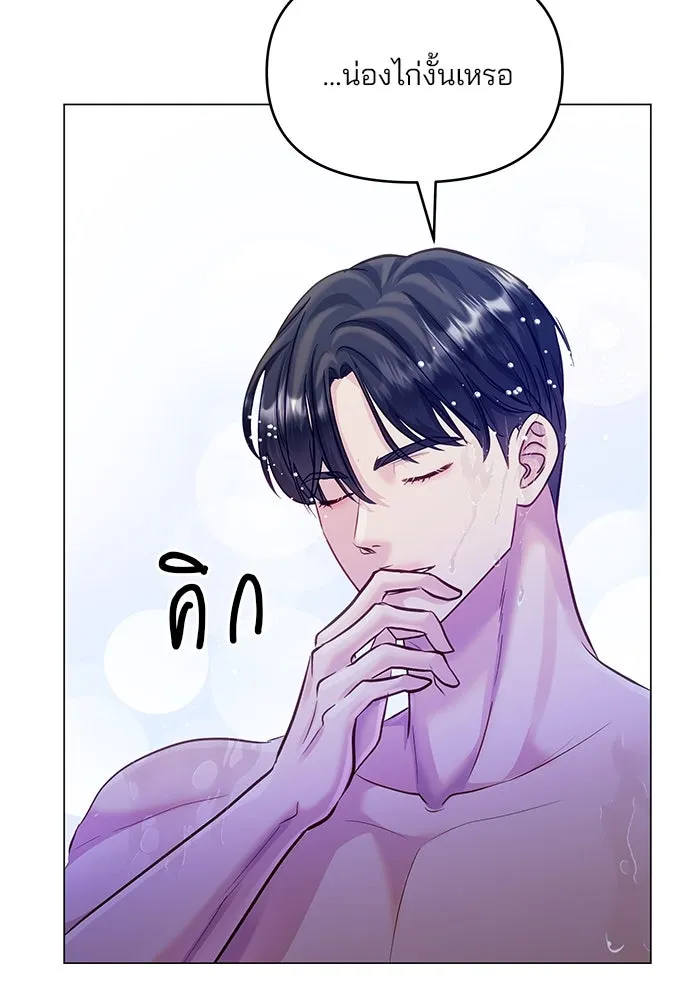 หน้า 104