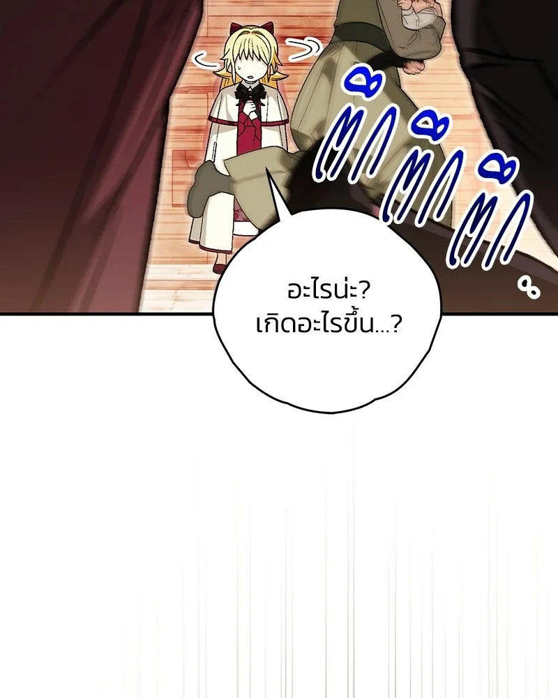 หน้า 80