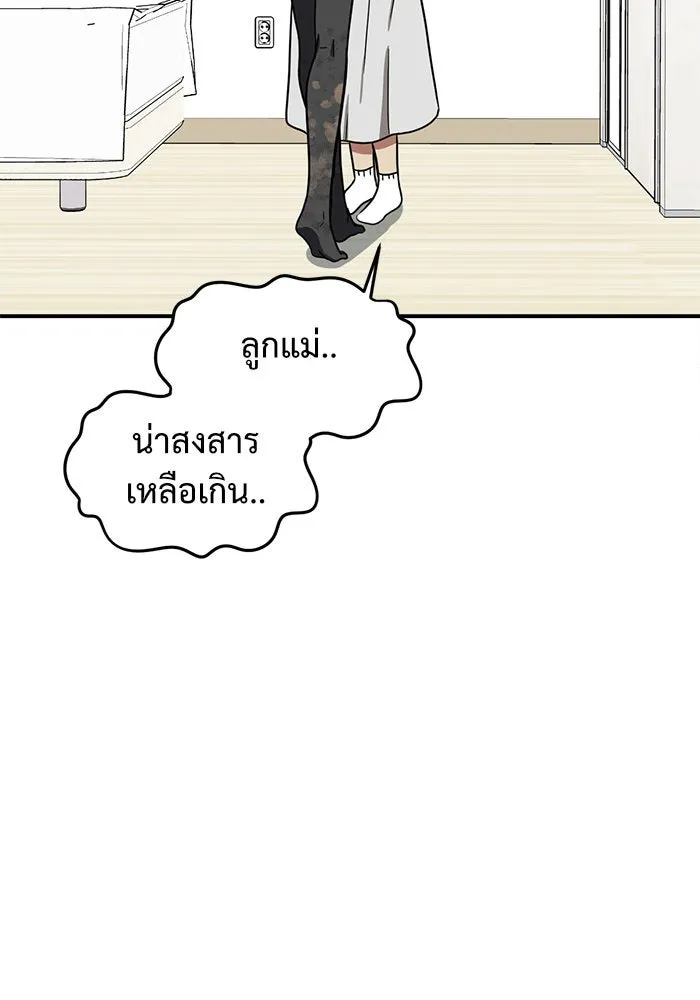 หน้า 97