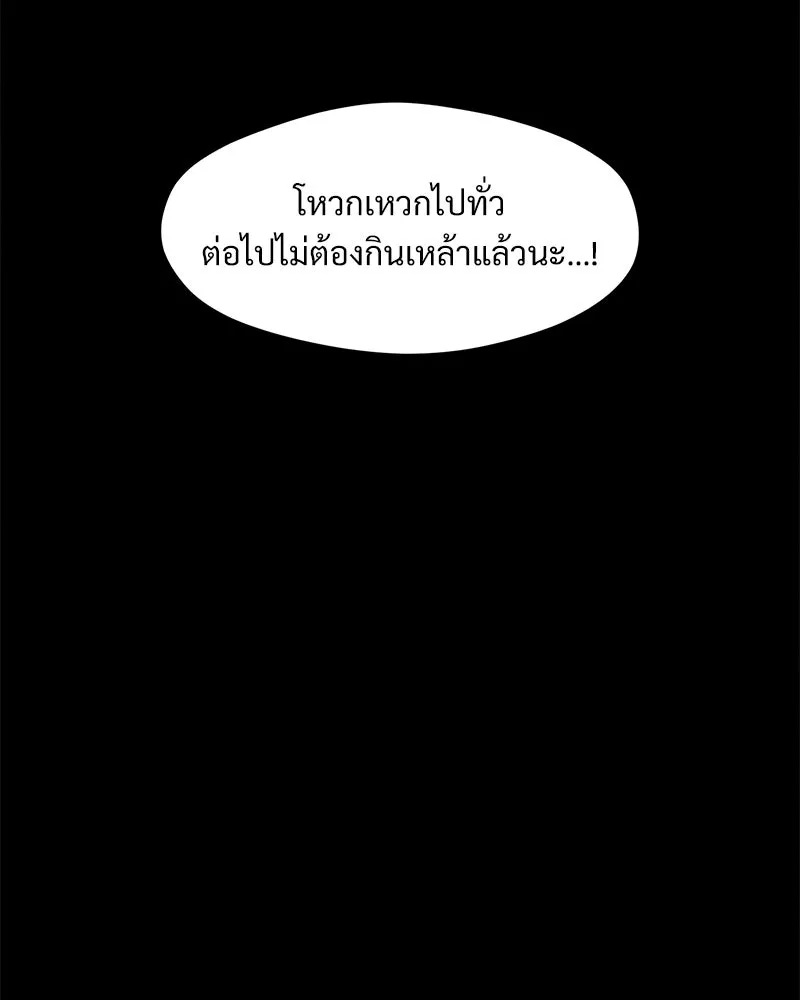 หน้า 97