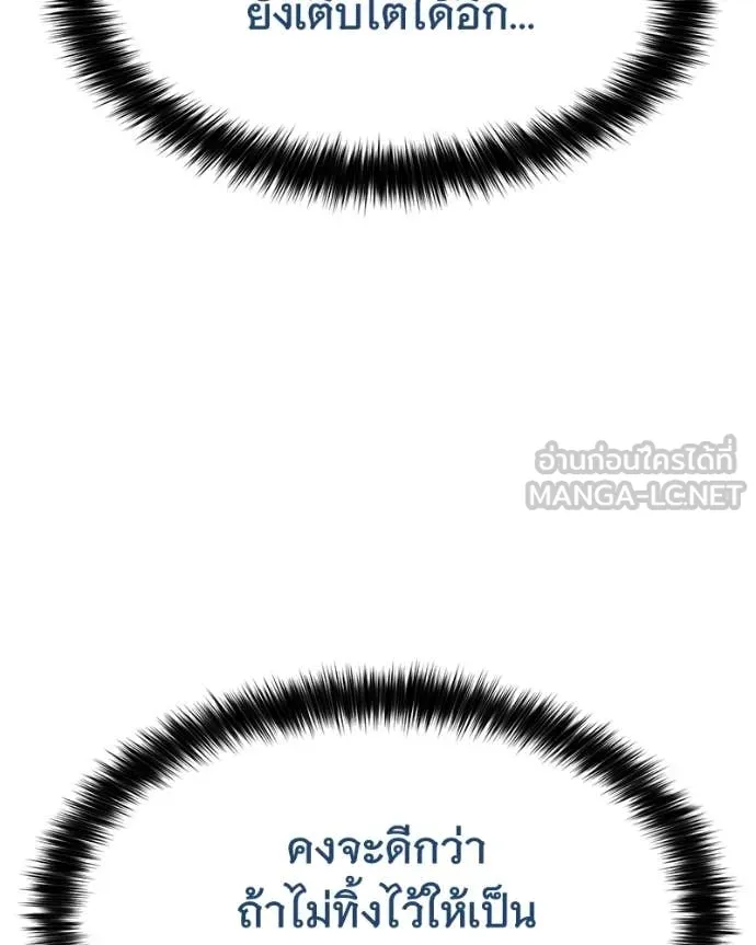 หน้า 152