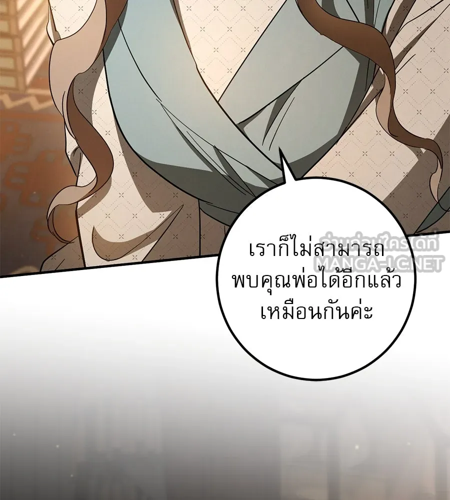 หน้า 99