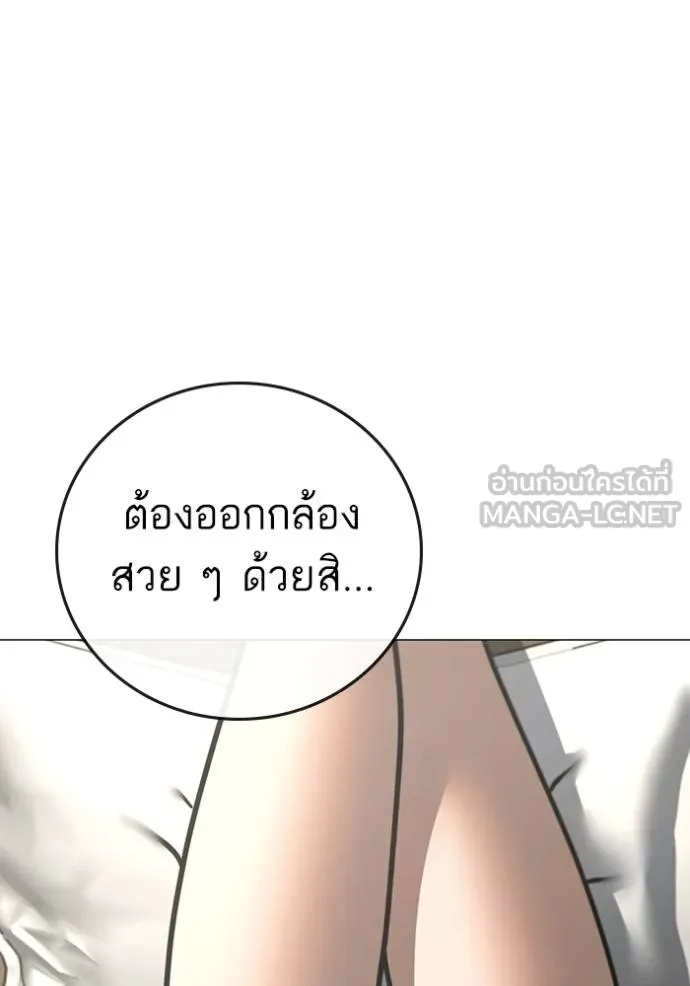 หน้า 106
