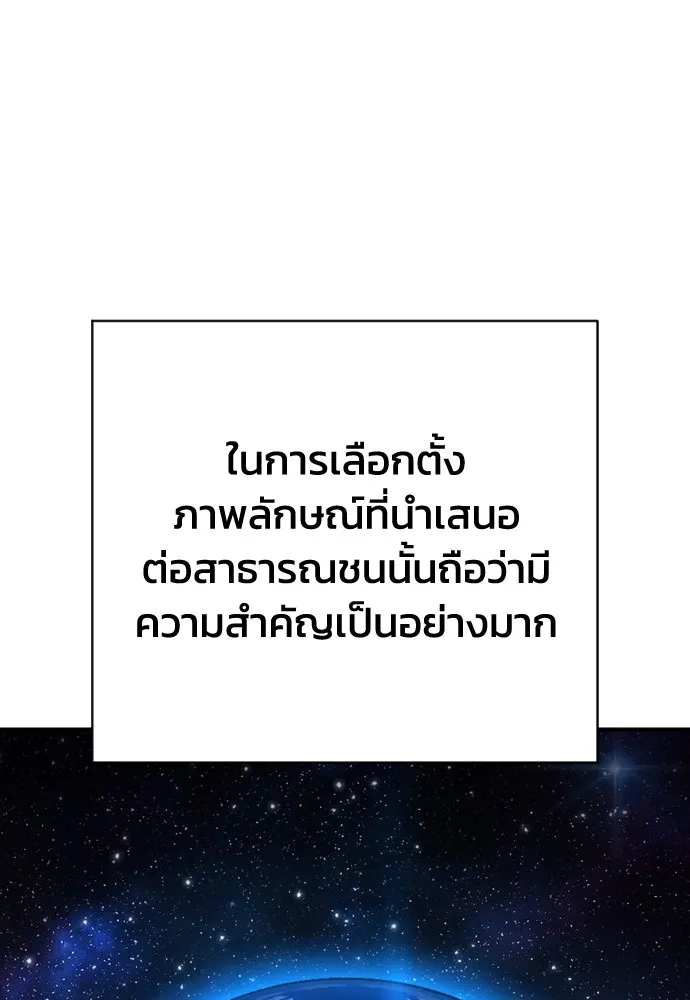 หน้า 136