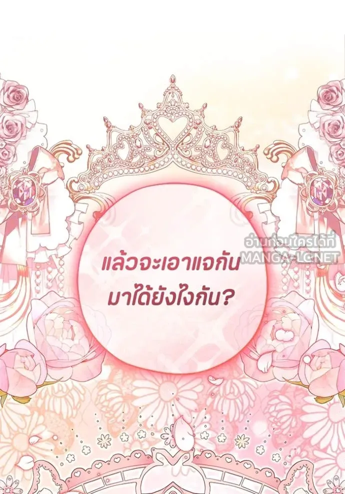 หน้า 122