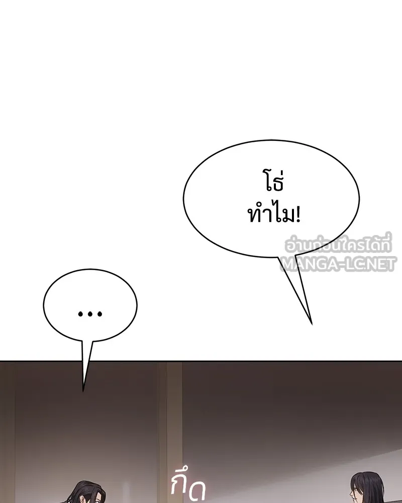 หน้า 114