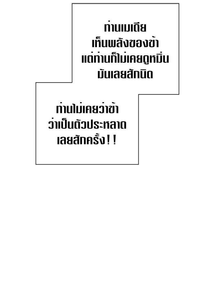 หน้า 131