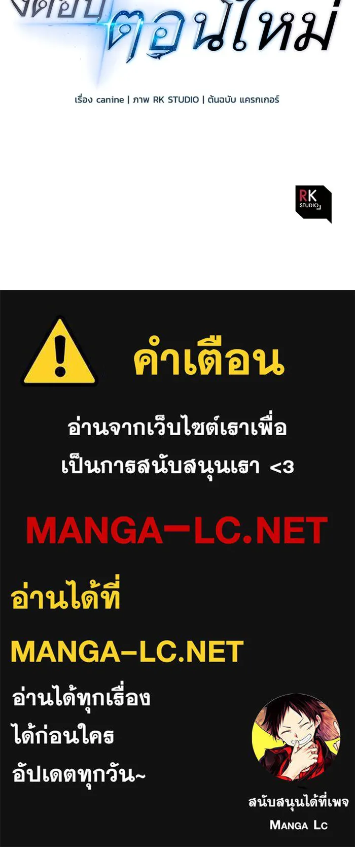 หน้า 138