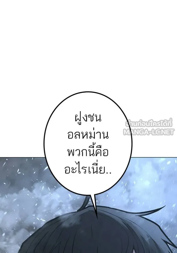 หน้า 119