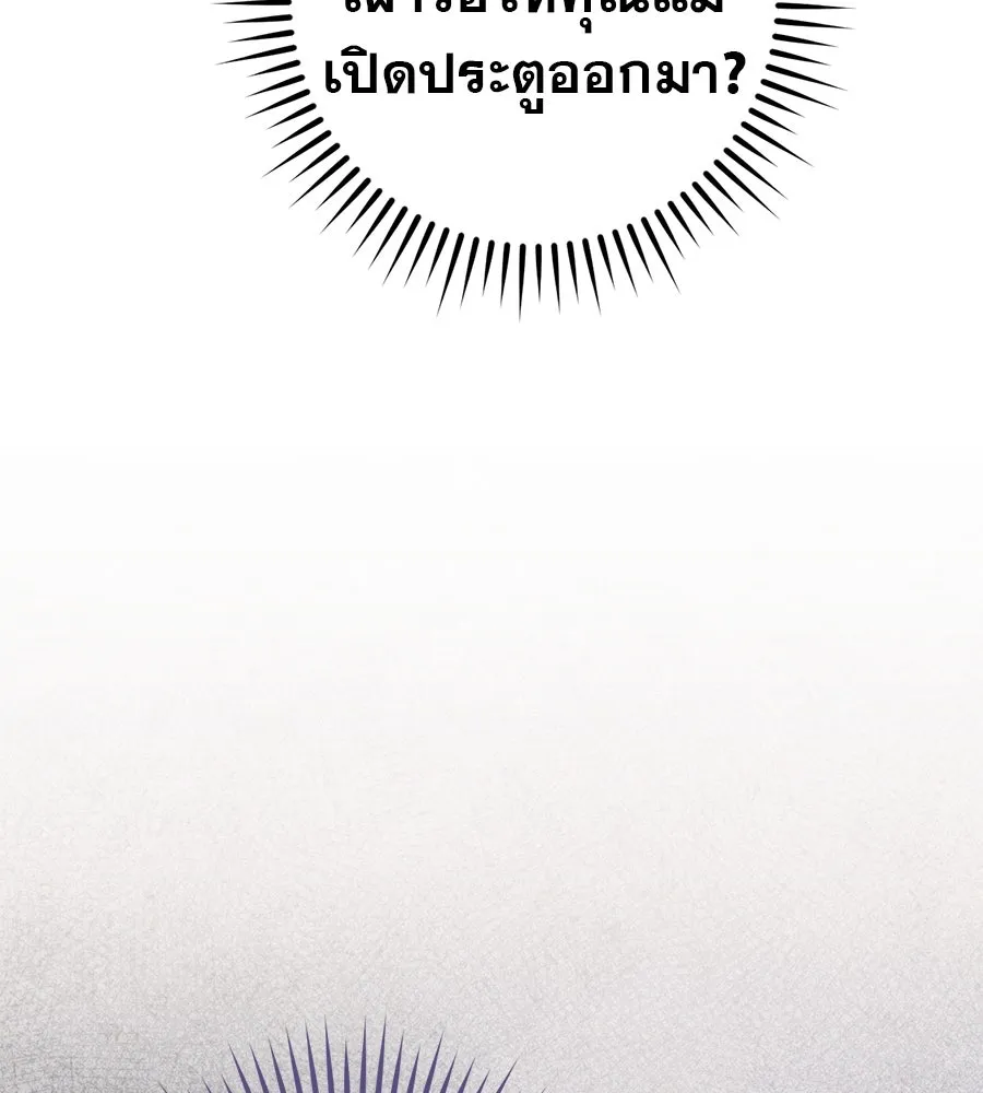 หน้า 109