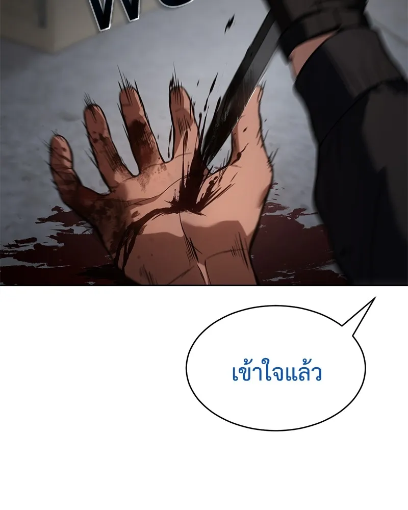 หน้า 119