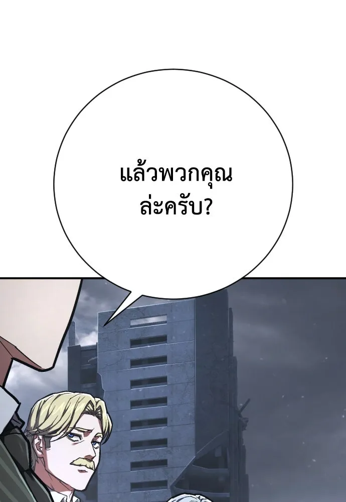หน้า 113