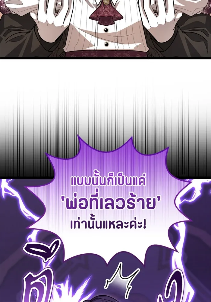 หน้า 103