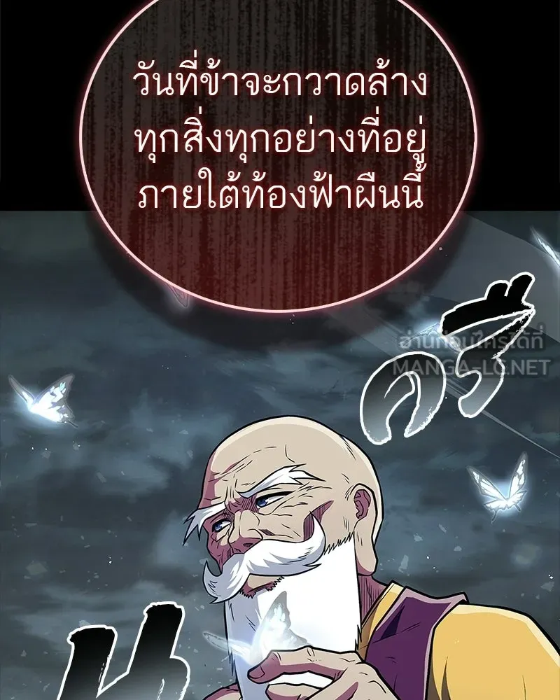 หน้า 186