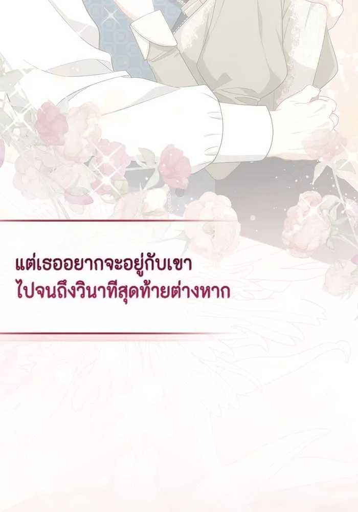 หน้า 116