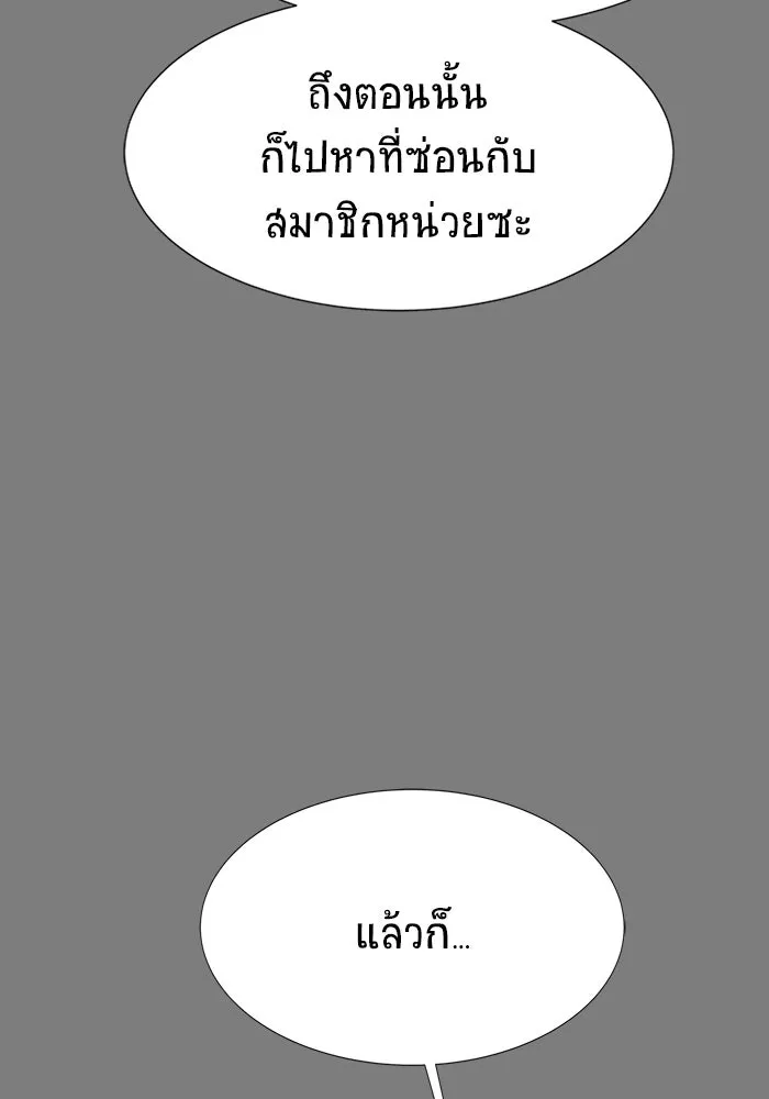 หน้า 88
