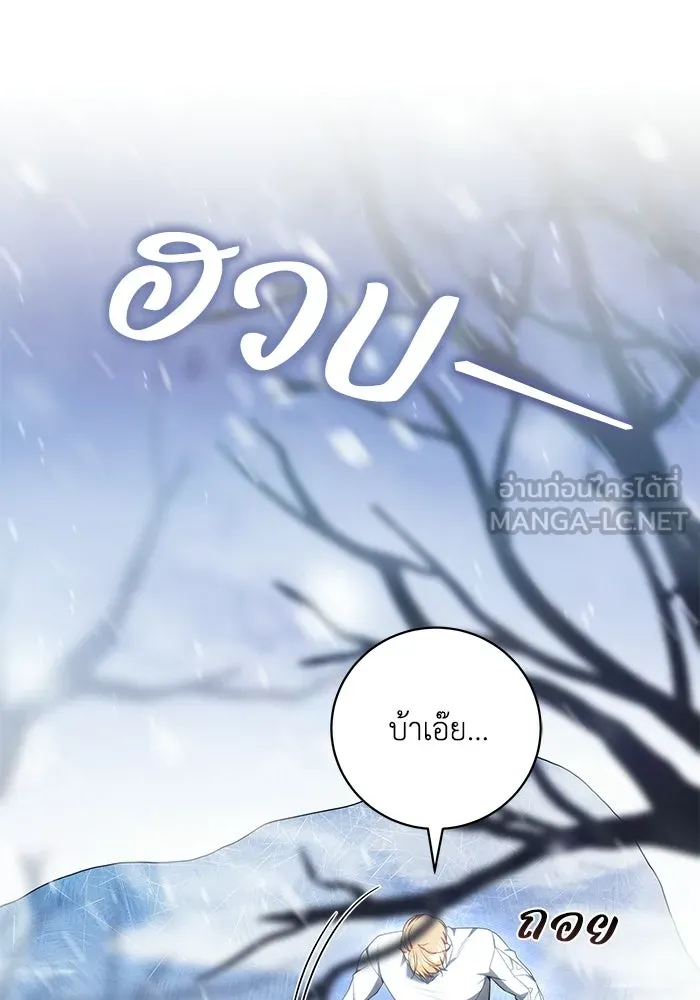 หน้า 93