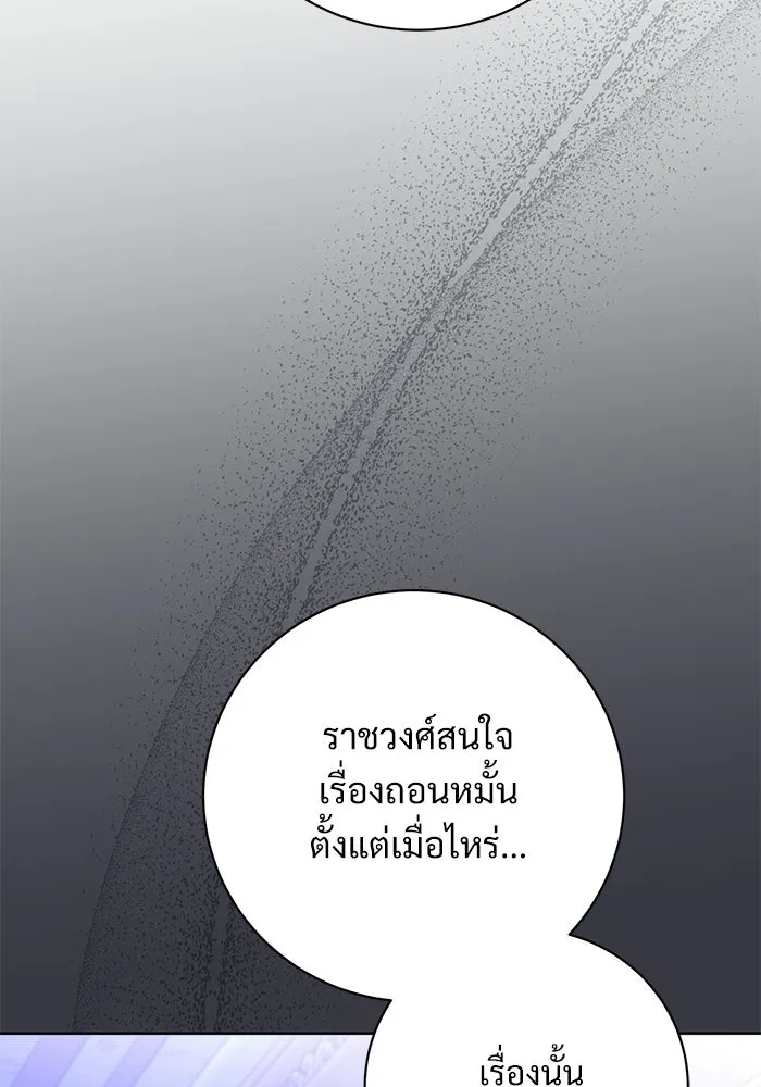 หน้า 106